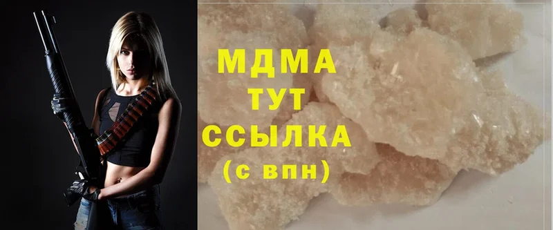 MDMA молли  Светогорск 